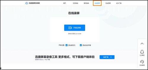 吃瓜娱乐圈软件有哪些好用,吃瓜神器，解锁明星幕后故事